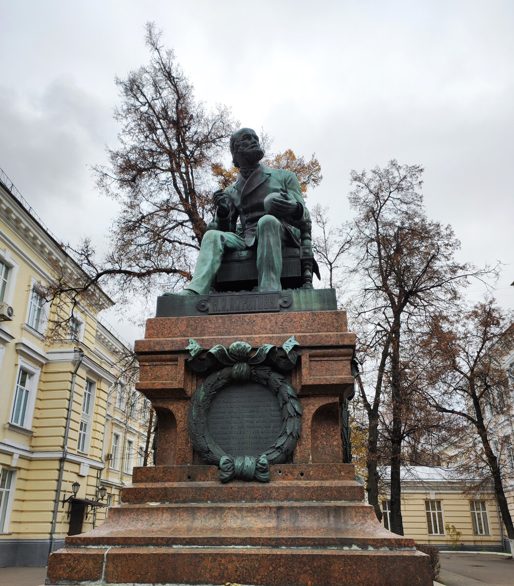 Памятник Николаю Пирогову в Москве на Большой Пироговской. Источник — dzen.ru/pa_myatnik