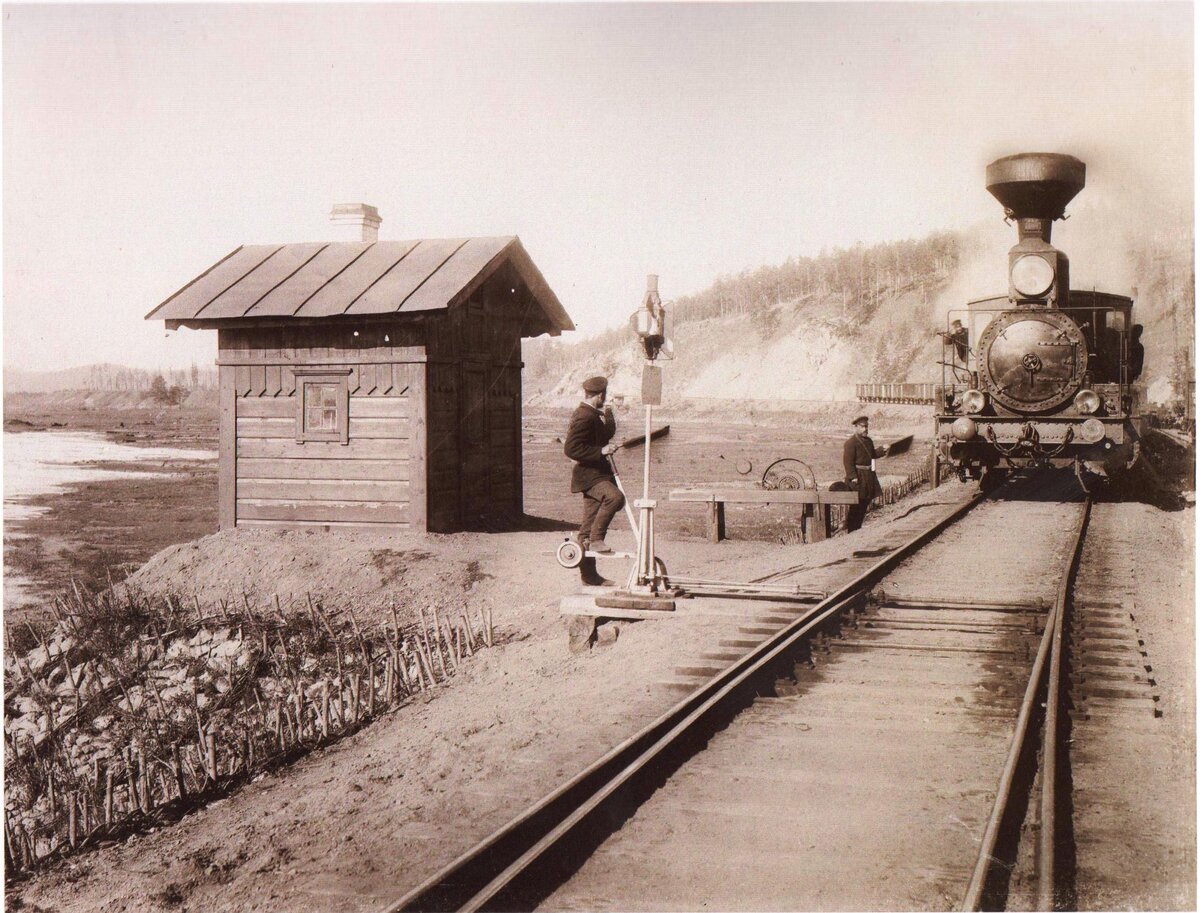 Транссиб. 1900г.