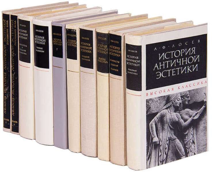 Философские авторы книг