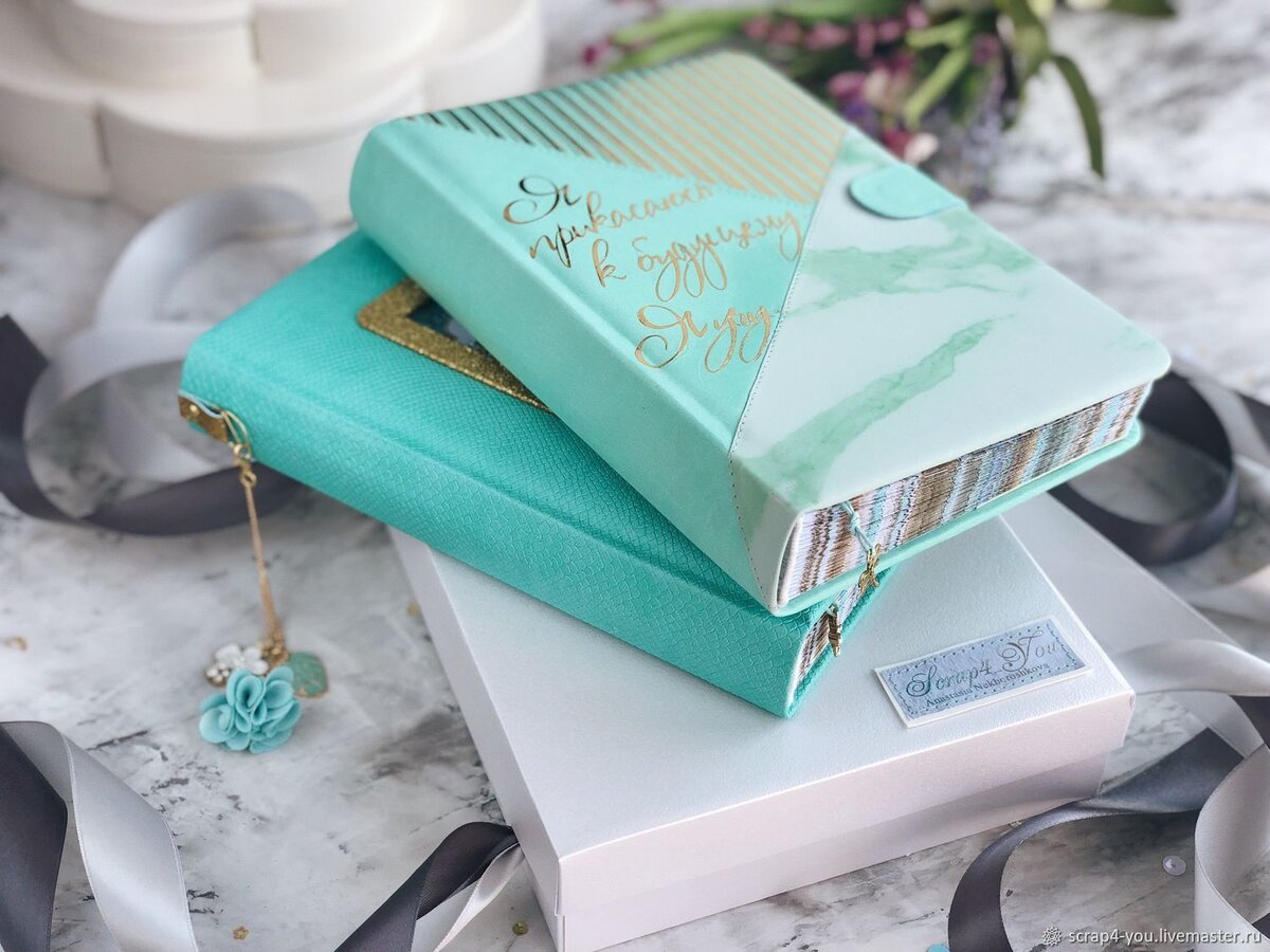 ежедневник