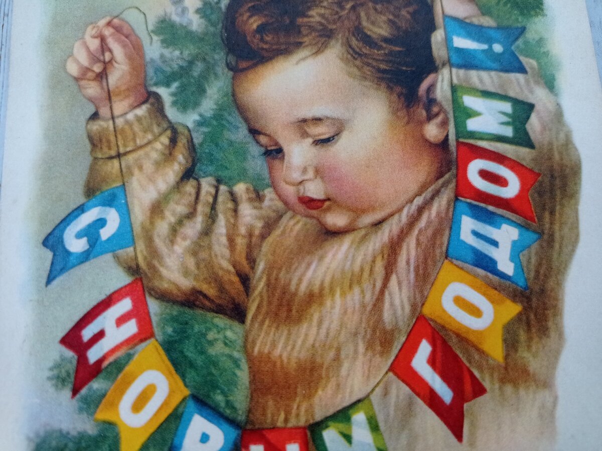 Художник Евгений Гундобин 1959 г (личная коллекция) фрагмент открытки