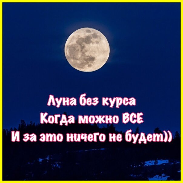 Коллаж автора 