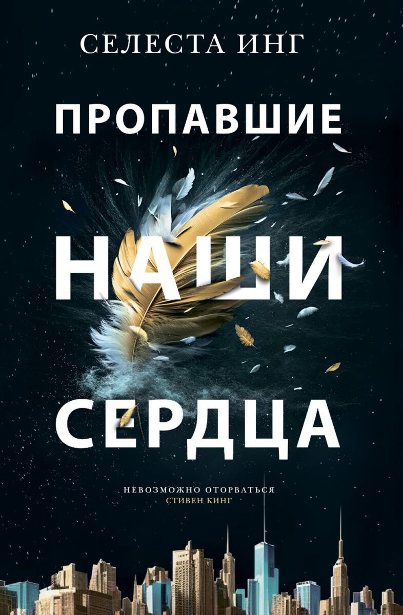     Значит это всё не важно, раз это не с нами?