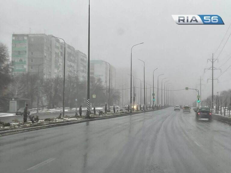    На Оренбург опустился плотный и густой туман Кристина Просвиркина