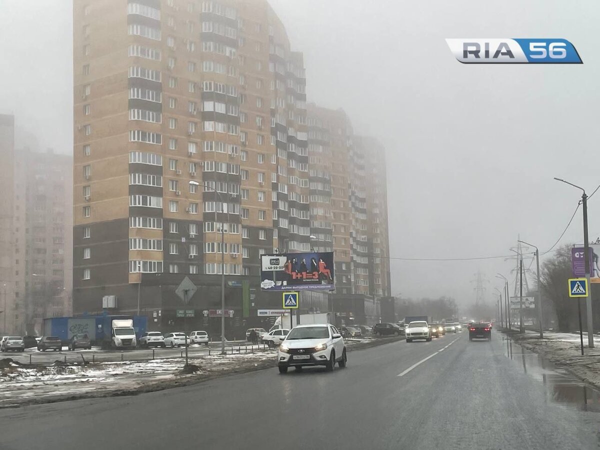  📷    На Оренбург опустился плотный и густой туман Кристина Просвиркина