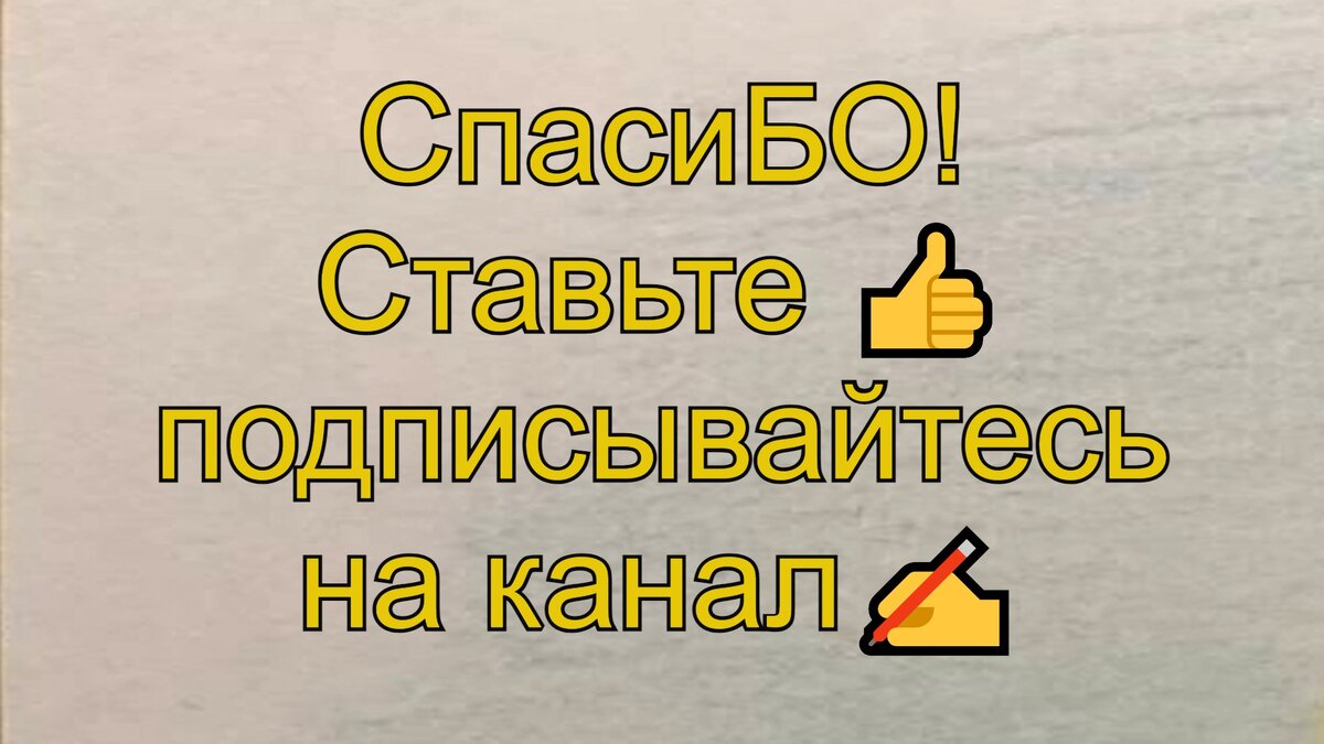Для прекрасного настроя на будущее