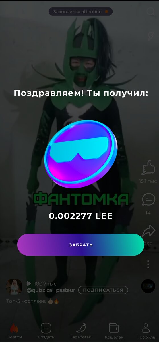 Прошло 73 дня, было три обновления приложения @cheelee  Ошибки в приложении: 1. Неверно отображается баланс LEE, некорректное округление.