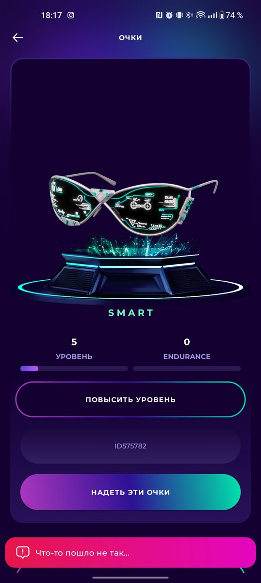 Прошло 73 дня, было три обновления приложения @cheelee  Ошибки в приложении: 1. Неверно отображается баланс LEE, некорректное округление.-2