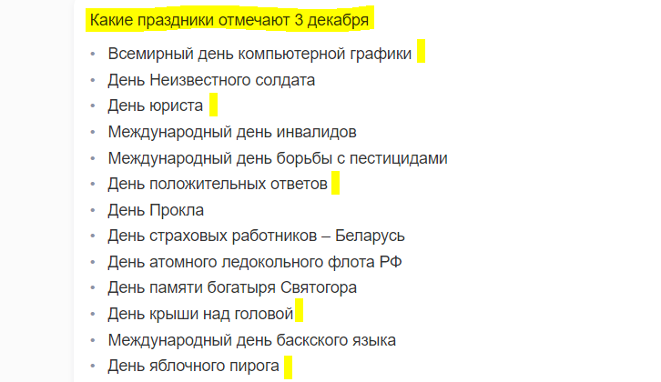 Сегодня для вас, дамы и господа, снова 2 шахматные задачи - белые начинают и делают мат в 1 ход, кушают кусок пирога и радуются жизни.-2