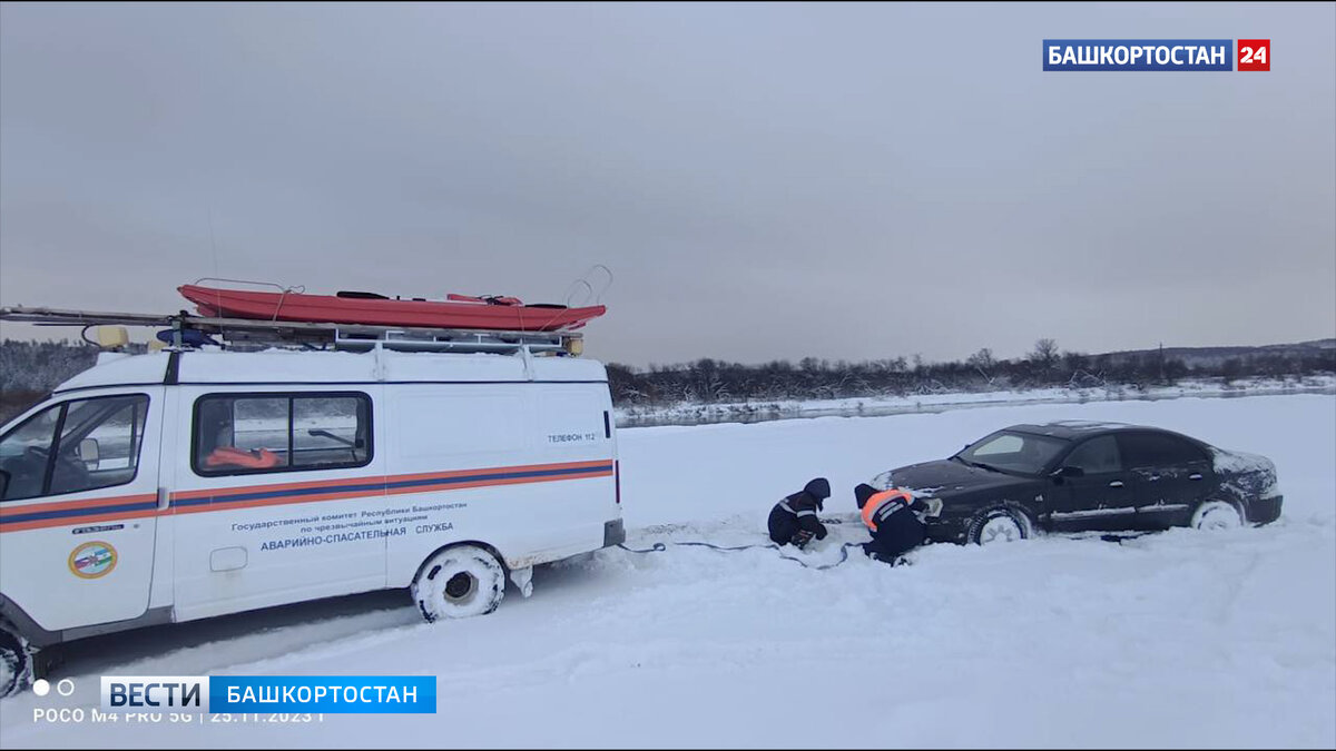    В Башкирии спасатели помогли выбраться из снежного плена рыбаку из Челябинска
