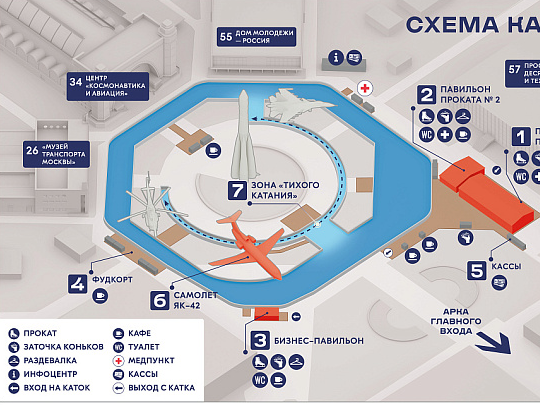 Схема катка