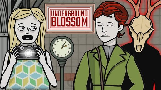 ЧТО СТАЛО С ЕЁ МАМОЙ? НОВАЯ ИГРА ОТ Rusty Lake! Underground Blossom