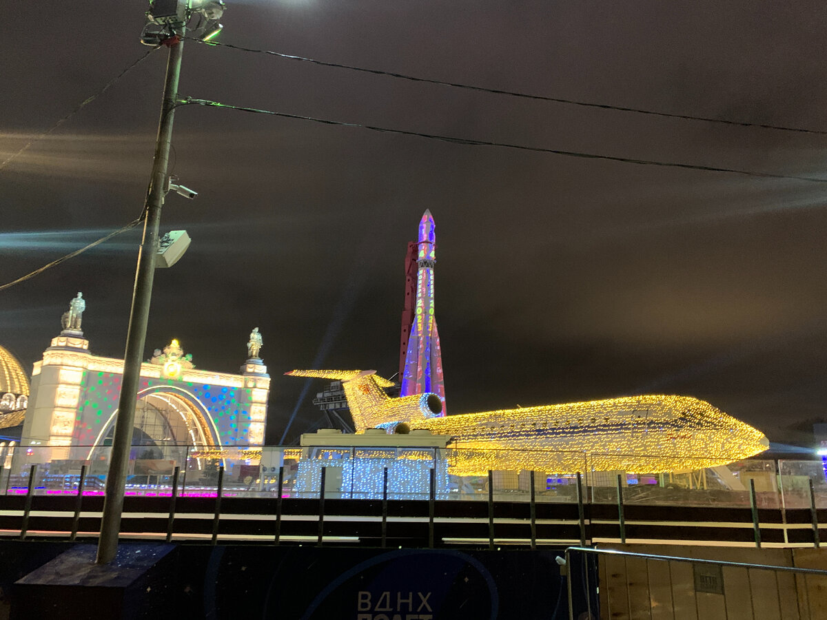 ВДНХ осенью 2023 года во время проведения выставки "Россия"
