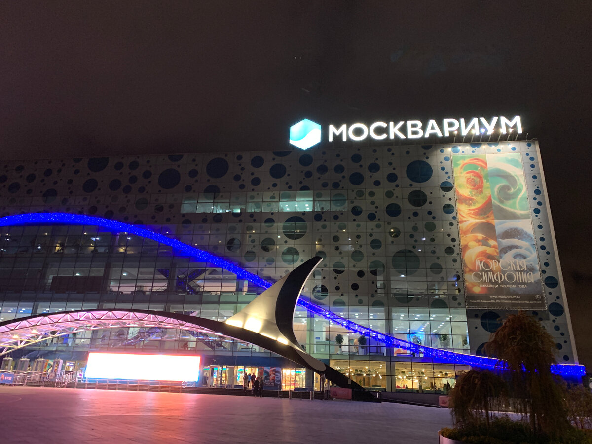 Крупнее