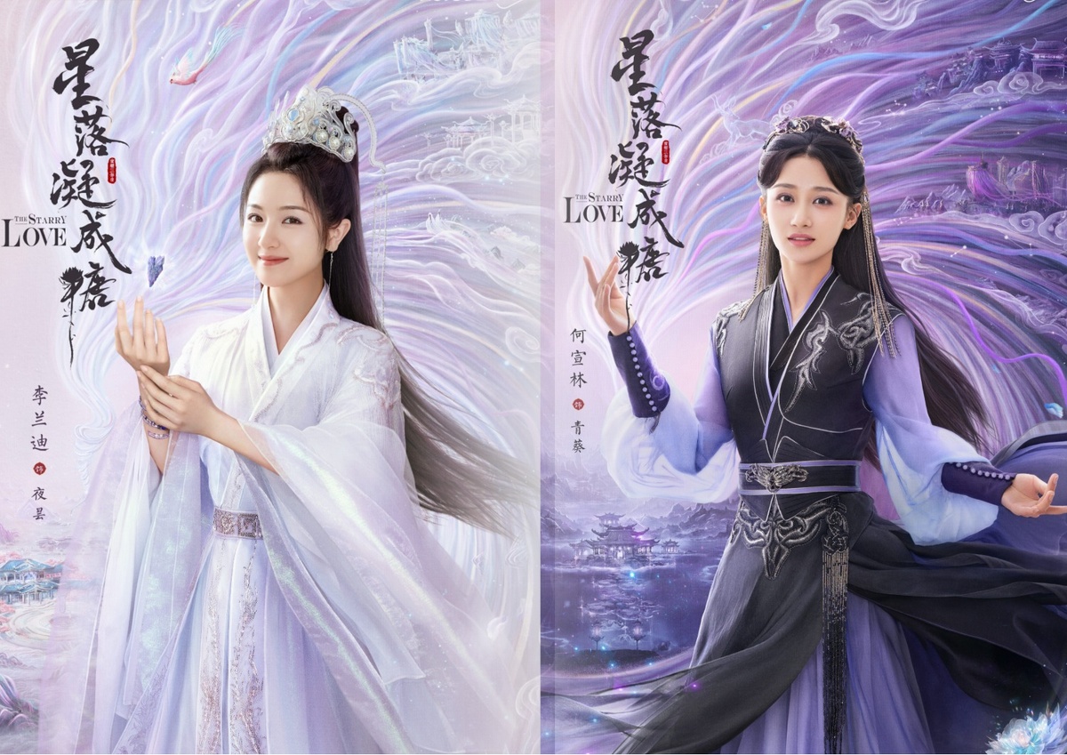 Сёстры, стиллы к дораме