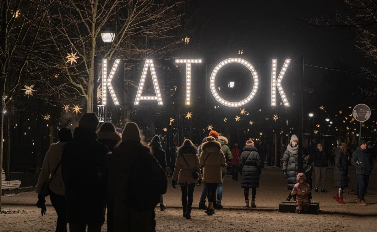    Лучшие катки Москвы и Санкт-Петербурга. Когда открываются и чем удивят
