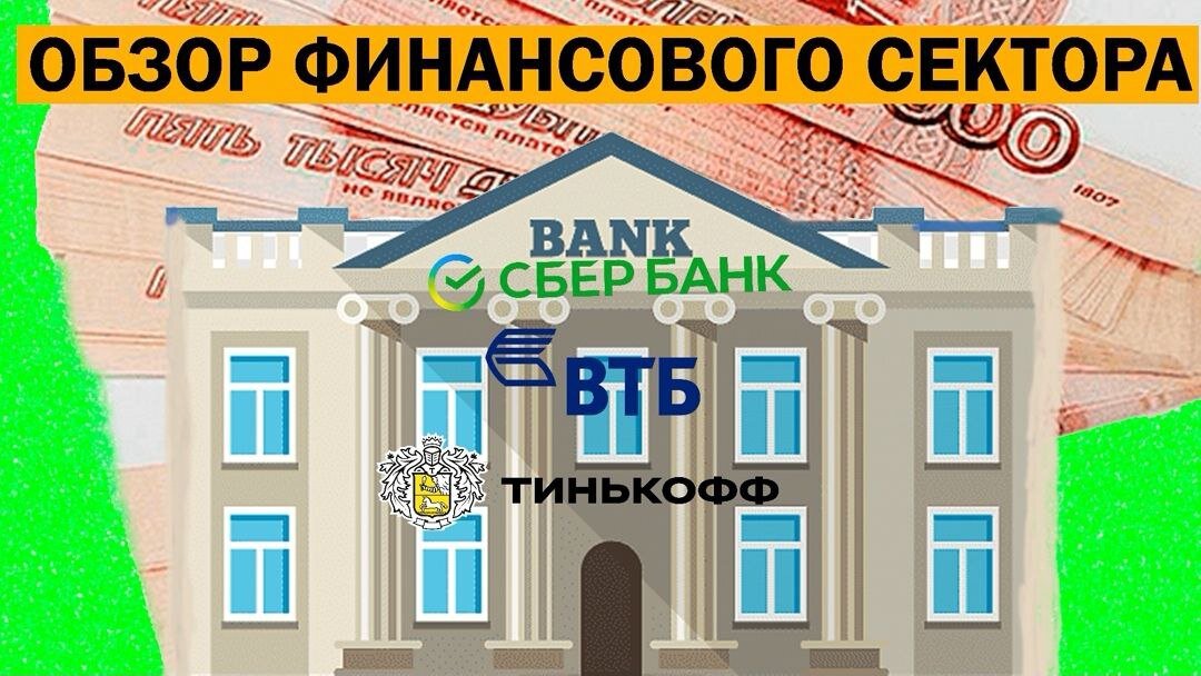 коллаж автора