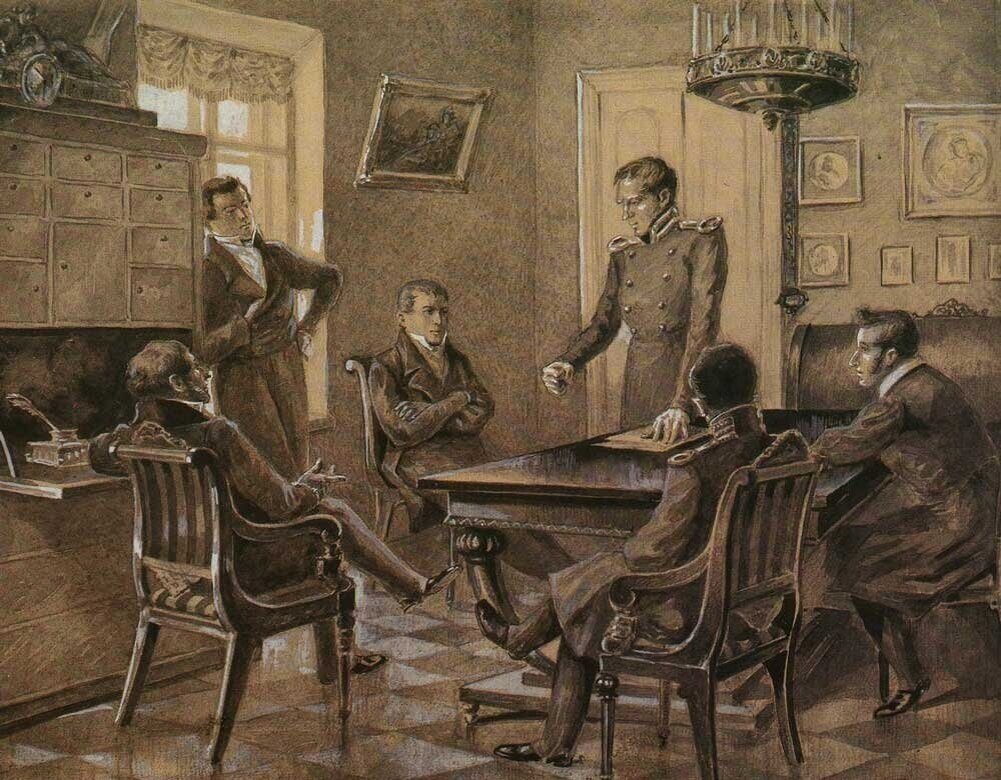 Собрание тайного общества .