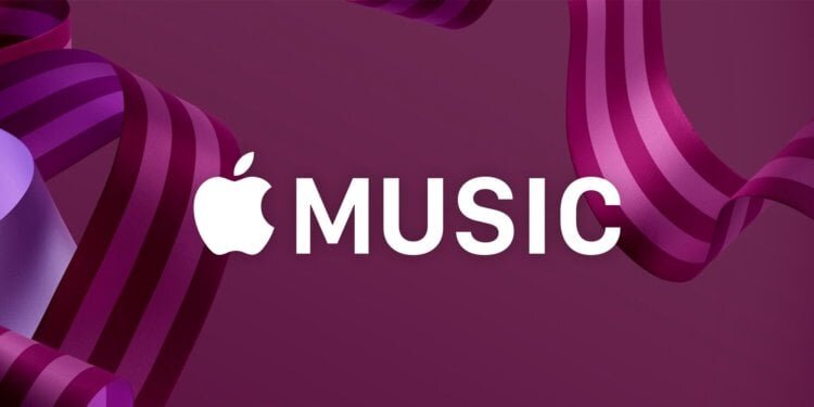    Apple продолжает прокачивать Apple Music и добавляет все больше новых функций, которые точно пригодятся пользователям. Источник: 9to5mac.com