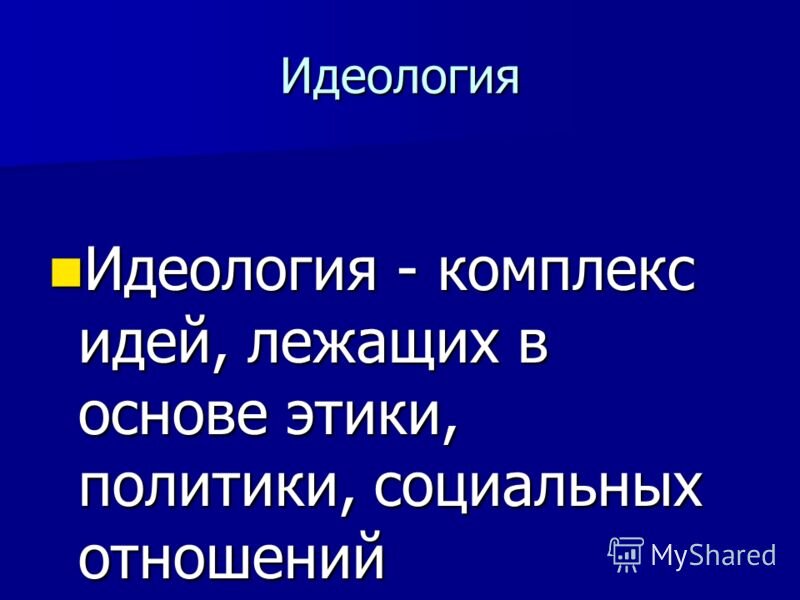 Про идеологию и экстрасенсов | АВРОРА 2 | Дзен