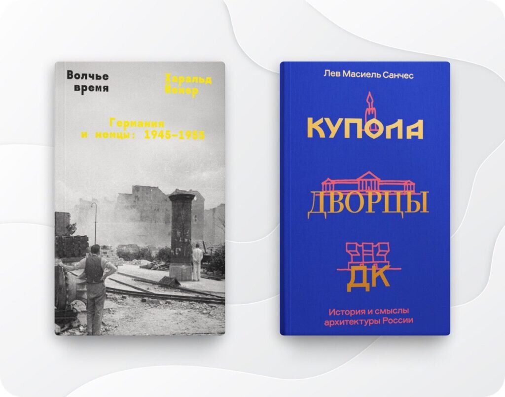 Non/fiction№25: художественная литература и нон-фикшн. Что купить? | Театр  To Go | Дзен