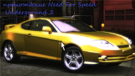 #2 Прохождение Need For Speed 2 Без комментариев