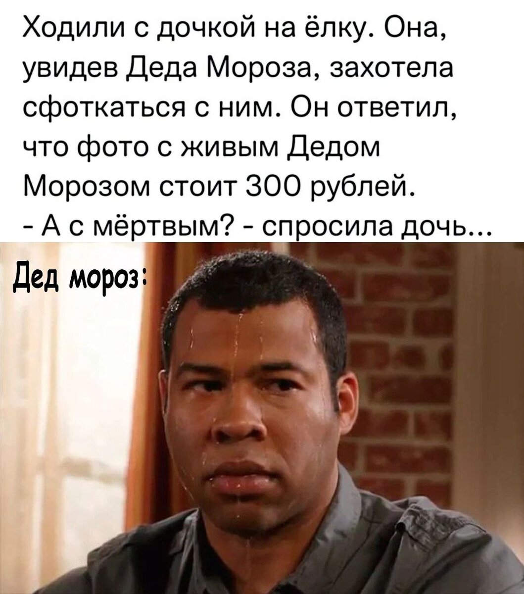 Дети такие милые, говорили они