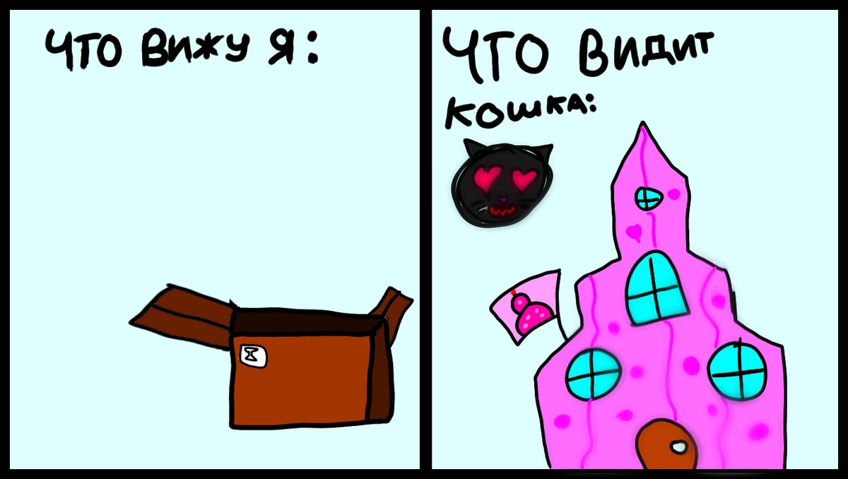 Жизненная ситуация