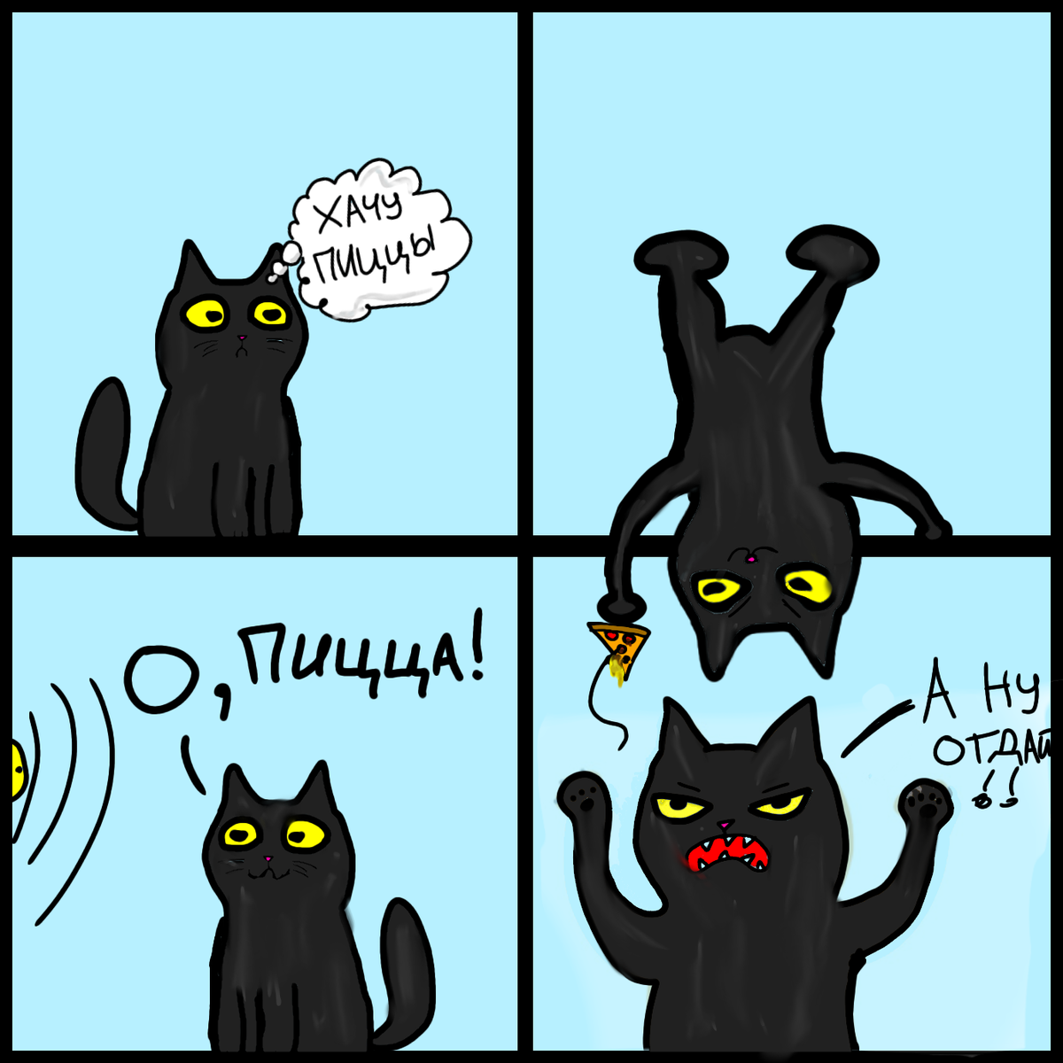 Кто говорил что так нельзя?