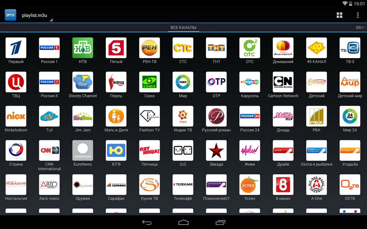 Tv android 3.0. Телевизор IPTV Player для андроид телевизора. Плейлист для смарт ТВ m3u. Плейлист каналов IPTV. Логотипы телеканалов.