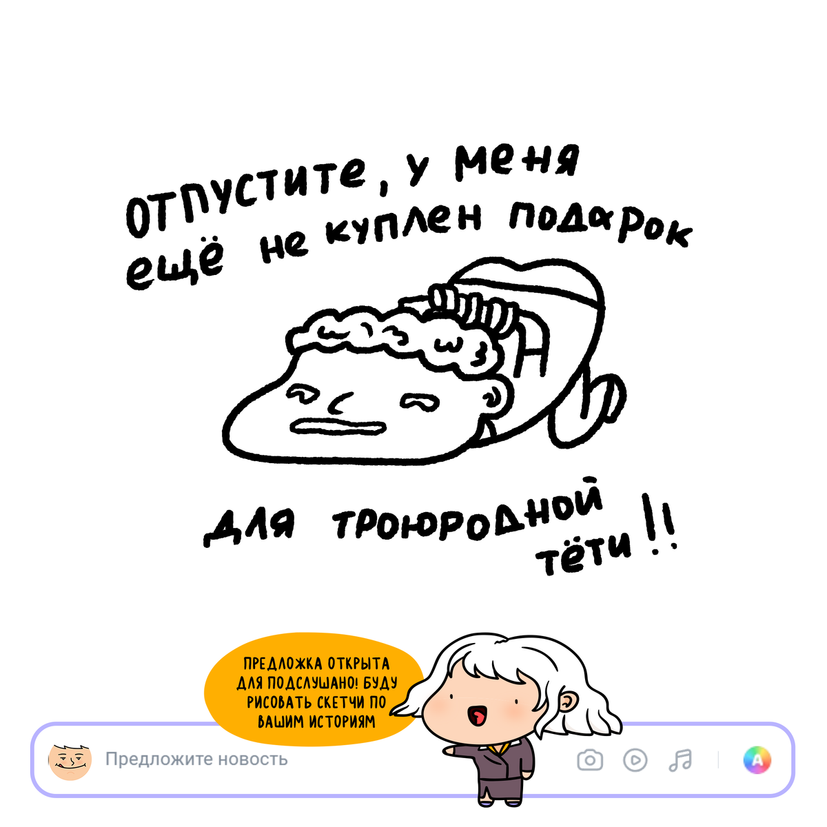 -2