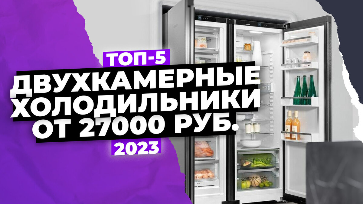 Хороший холодильник 2024 отзывы покупателей. Холодильник 2024. Хороший холодильник 2024 отзывы покупателей. Atlant хм 4208-000. Хороший холодильник 2024 отзывы покупателей.