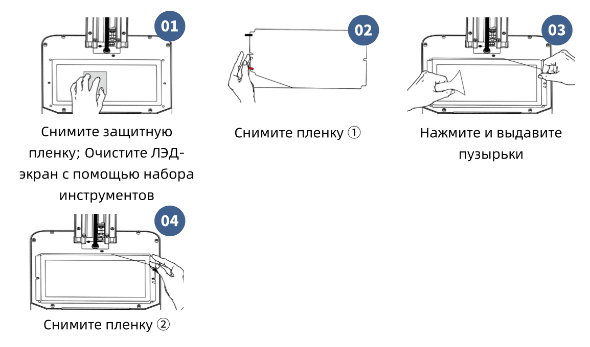 Благодарим вас за выбор продукции Anycubic! Если вы приобрели принтер Anycubic или знакомы с технологией 3D­печати, мы все же рекомендуем вам внимательно прочитать это руководство.-24