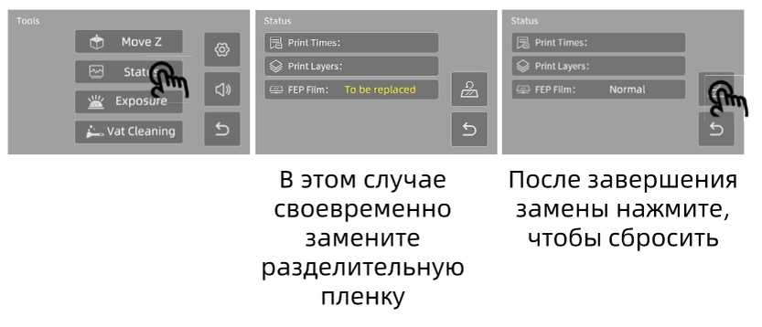 Благодарим вас за выбор продукции Anycubic! Если вы приобрели принтер Anycubic или знакомы с технологией 3D­печати, мы все же рекомендуем вам внимательно прочитать это руководство.-46