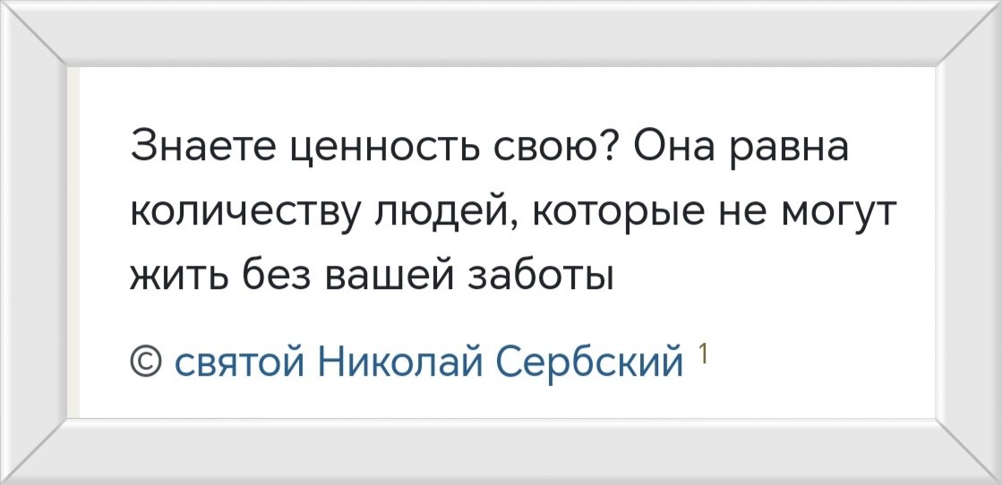 Скрин и обработка автора