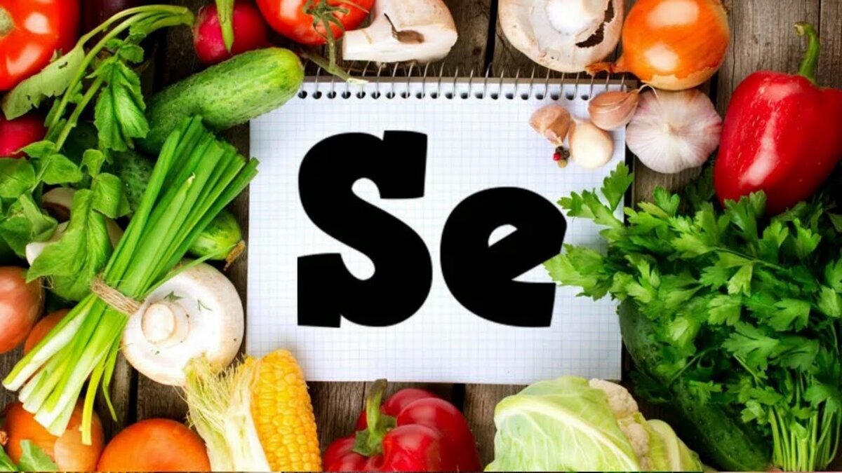 Макроэлемент селен. Селен микроэлемент. Витамины в овощах и фруктах. Продукты микроэлемент селен. Железо в овощах.