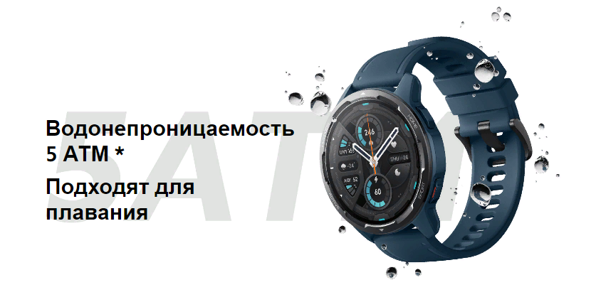 Умные часы Xiaomi Watch S1 Active - это обновленная версия популярных часов Xiaomi Watch S1, с акцентом на активный образ жизни.-13