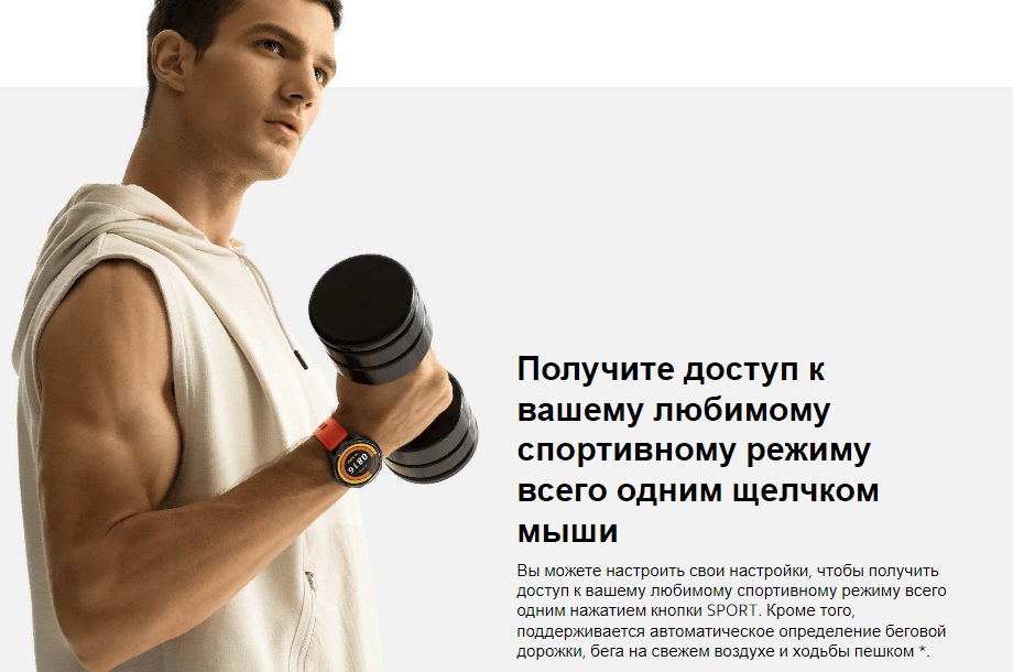 Умные часы Xiaomi Watch S1 Active - это обновленная версия популярных часов Xiaomi Watch S1, с акцентом на активный образ жизни.-16