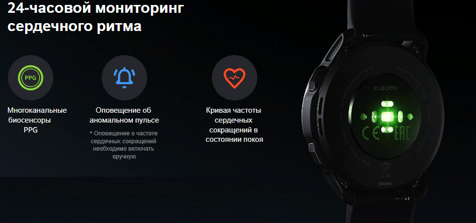 Умные часы Xiaomi Watch S1 Active - это обновленная версия популярных часов Xiaomi Watch S1, с акцентом на активный образ жизни.-5