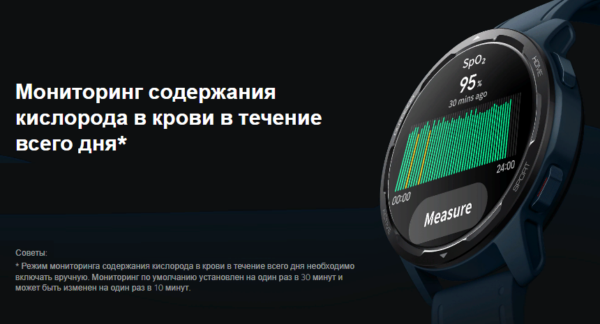 Умные часы Xiaomi Watch S1 Active - это обновленная версия популярных часов Xiaomi Watch S1, с акцентом на активный образ жизни.-7