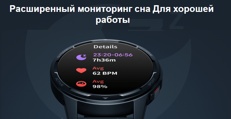 Умные часы Xiaomi Watch S1 Active - это обновленная версия популярных часов Xiaomi Watch S1, с акцентом на активный образ жизни.-8