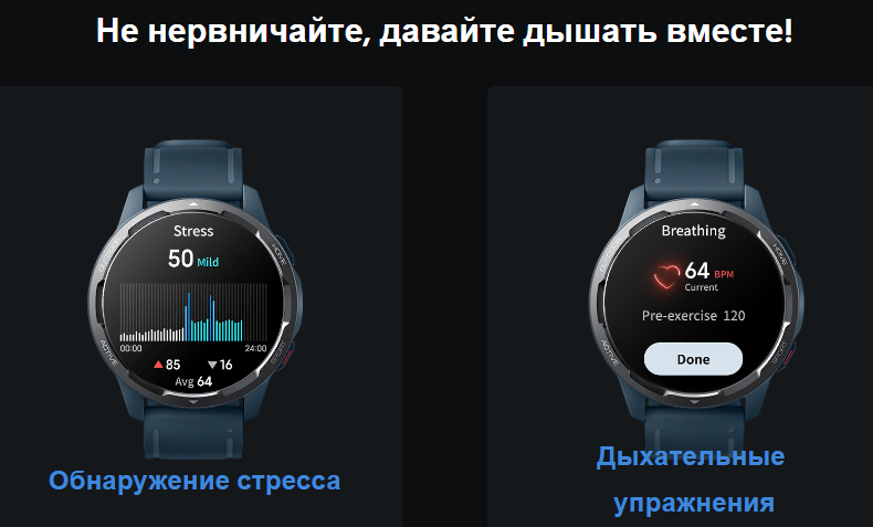 Умные часы Xiaomi Watch S1 Active - это обновленная версия популярных часов Xiaomi Watch S1, с акцентом на активный образ жизни.-6