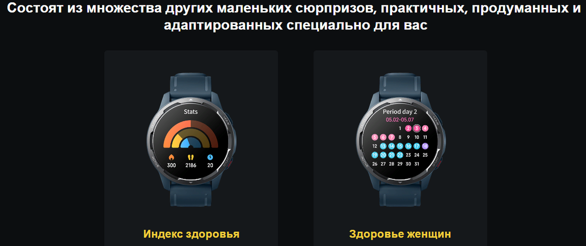 Умные часы Xiaomi Watch S1 Active - это обновленная версия популярных часов Xiaomi Watch S1, с акцентом на активный образ жизни.-9