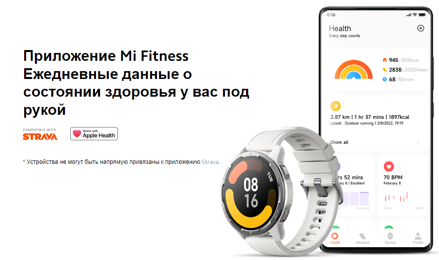 Умные часы Xiaomi Watch S1 Active - это обновленная версия популярных часов Xiaomi Watch S1, с акцентом на активный образ жизни.-17