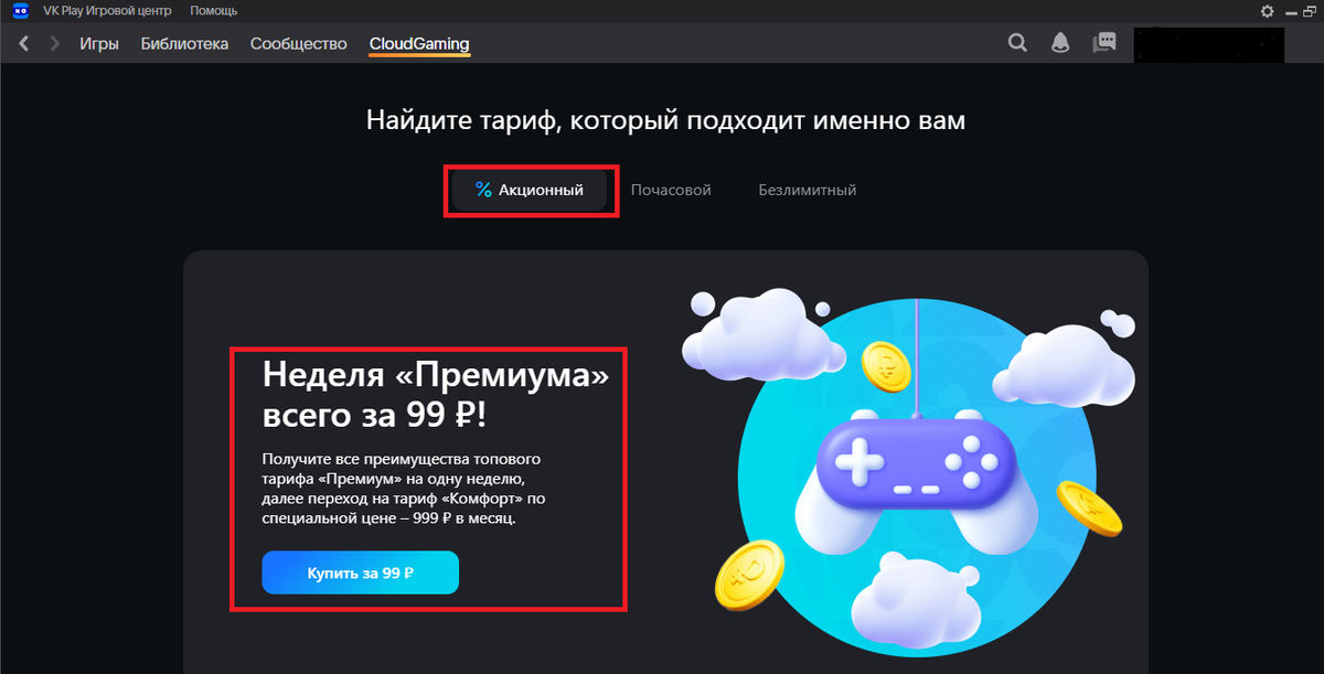 Ответы l2luna.ru: Помогите лагает вк на андроиде.