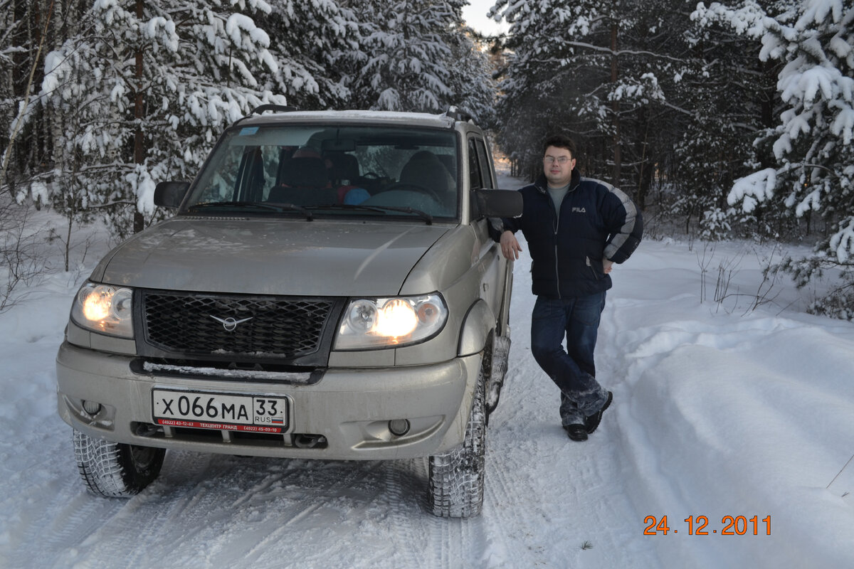 Вот оно счастье)