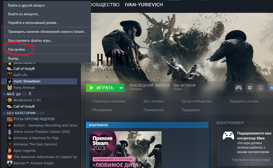 Не могу удалить папку Steam - Сообщество Microsoft