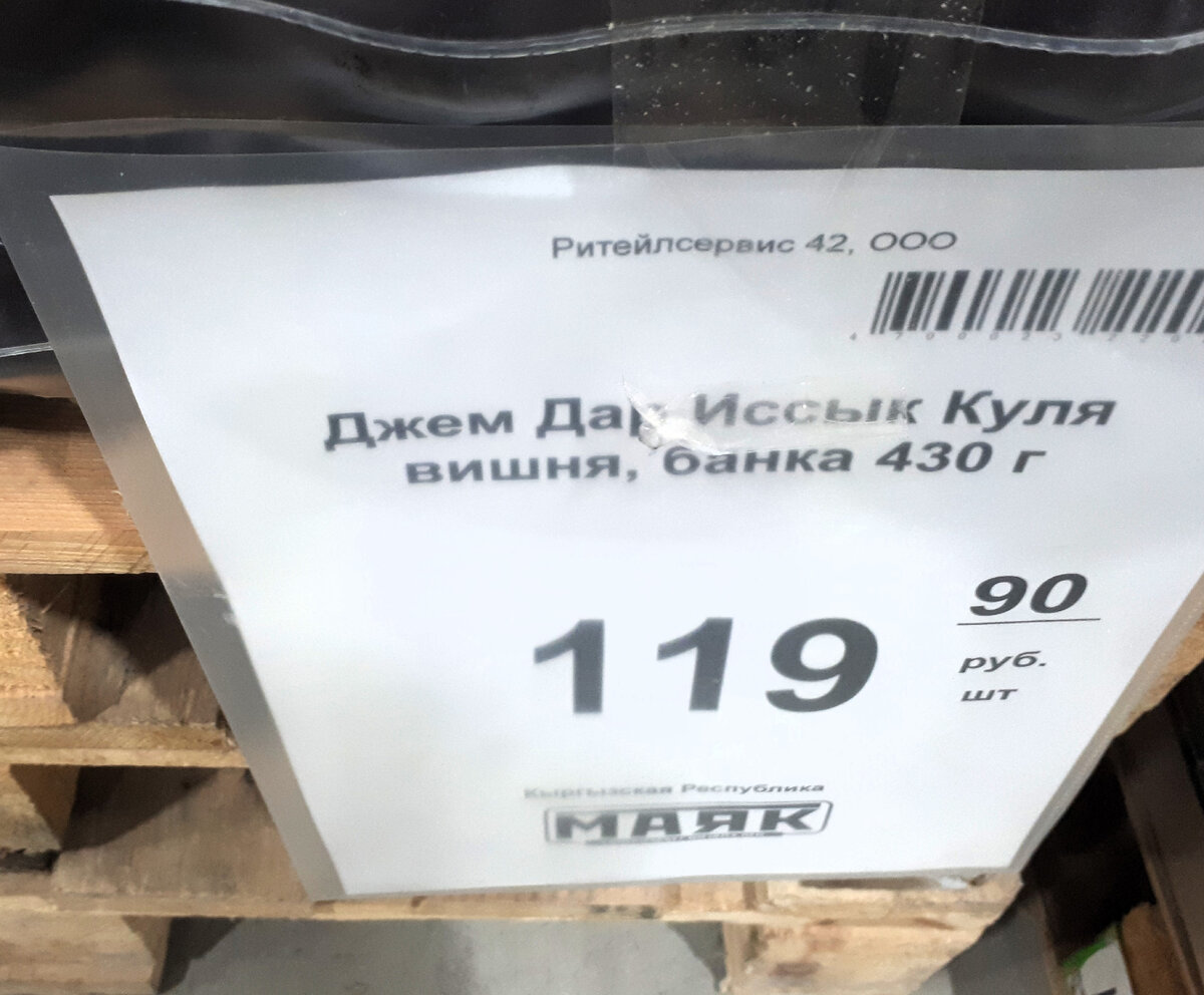 🔥МАЯК НЕ СВЕТОФОР🔥ВСЕГО ПОЛНО В МАГАЗИНЕ ПО НИЗКИМ ЦЕНАМ: ПОСУДА,  ТЕКСТИЛЬ, КОВРЫ, МОЮЩИЕ. | Вера Ларина | Дзен