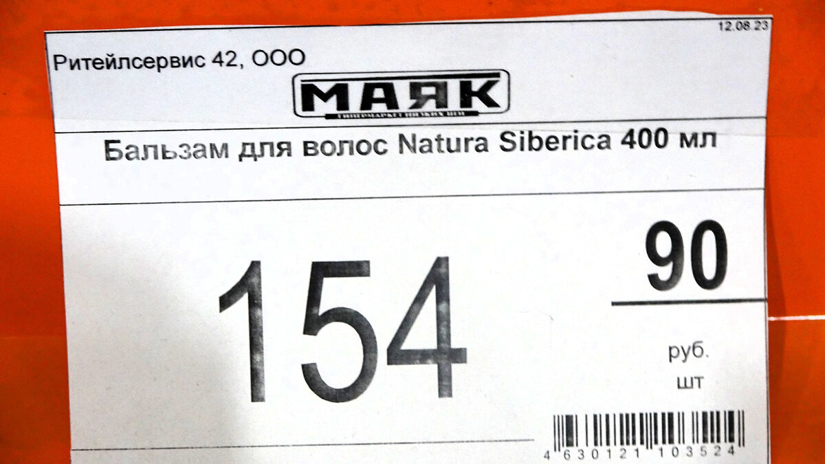 🔥МАЯК НЕ СВЕТОФОР🔥ВСЕГО ПОЛНО В МАГАЗИНЕ ПО НИЗКИМ ЦЕНАМ: ПОСУДА,  ТЕКСТИЛЬ, КОВРЫ, МОЮЩИЕ. | Вера Ларина | Дзен