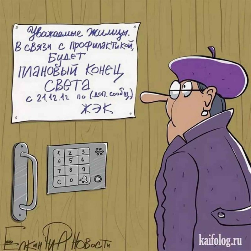 Юмор на заборе.  фото: картинки яндекса.